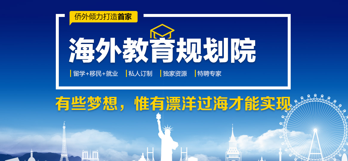 美国留学百万年薪专业排名第一 你敢申请吗？