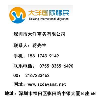 移民咨询企业名录及专业服务概览