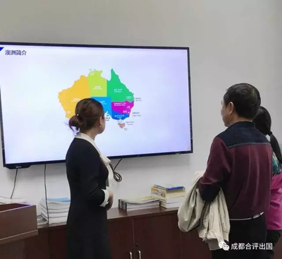 澳洲留学移民投资尊享会圆满落幕 前瞻机遇，共绘蓝图