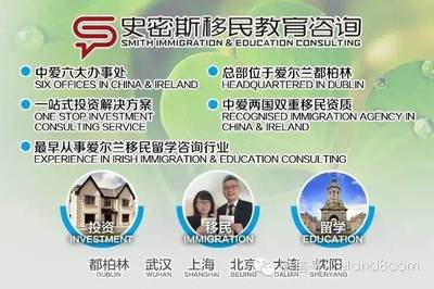 都柏林北部沙门菌感染预警 游学家庭请注意健康防护